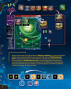 Board Game - Time Capsules